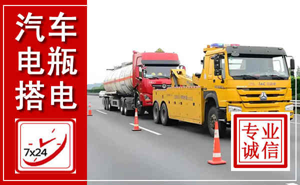 台州吊车,汽车救援吊车电话