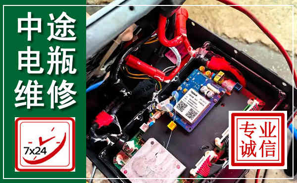 台州汽车换电瓶,附近电瓶维修救援电话