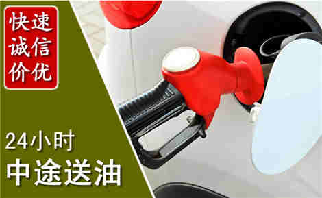 台州中途送油场景与案例