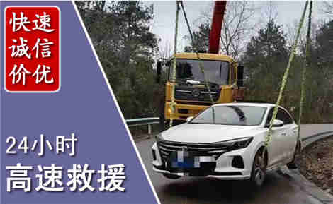 台州高速公路救援场景与案例