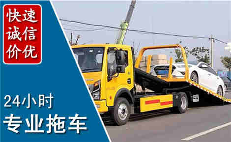 台州拖车救援场景与案例