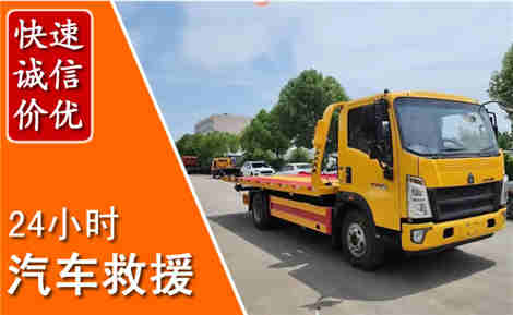 台州从六月台州连续暴雨，解析2026年夏季台州汽车救援全新行业特点
