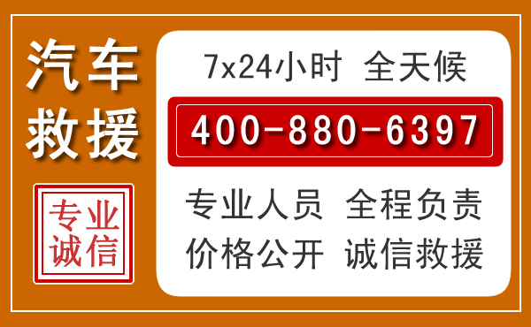 台州夏季多雨季节,新能源汽车救援的五大注意事项