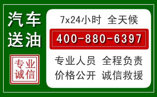 台州拖车救援发展新趋势:北斗导航系统加持下的拖车救援特点