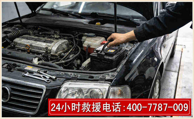 台州汽车搭电 台州汽车搭电